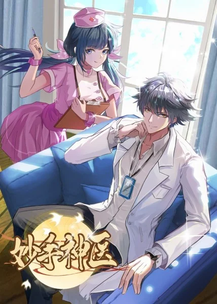 昆明网站优化推广代理商