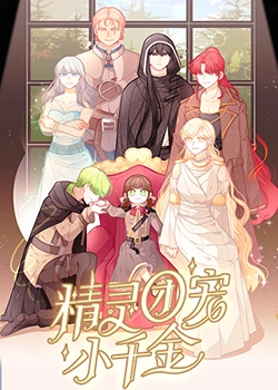 采购网站优化建议模板